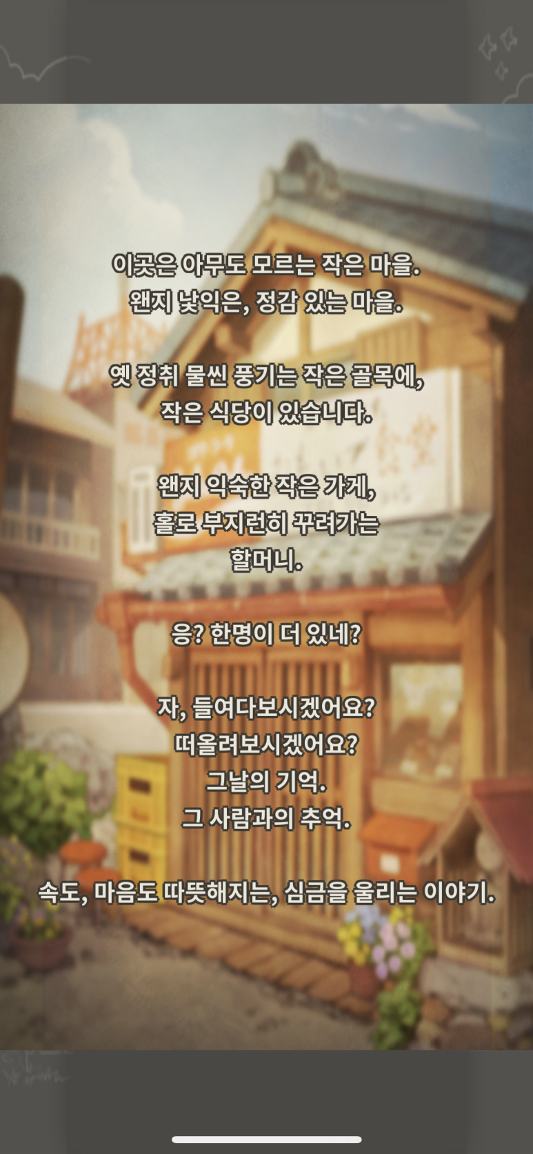 힐링식당 이미지