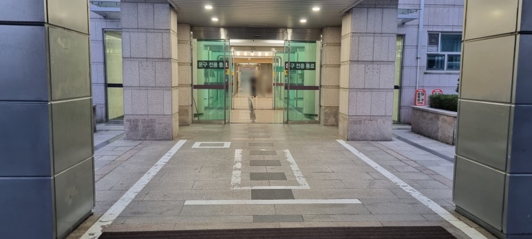 서울장묘사업소 이미지