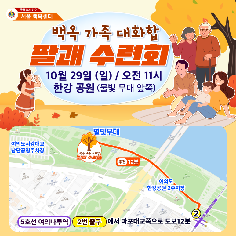 금빛에너지(주) 이미지