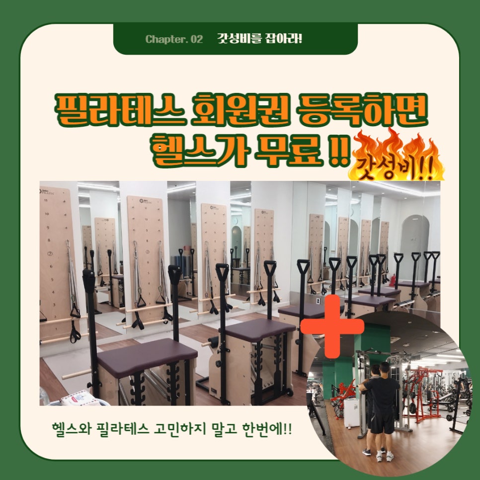 인스타짐 이미지