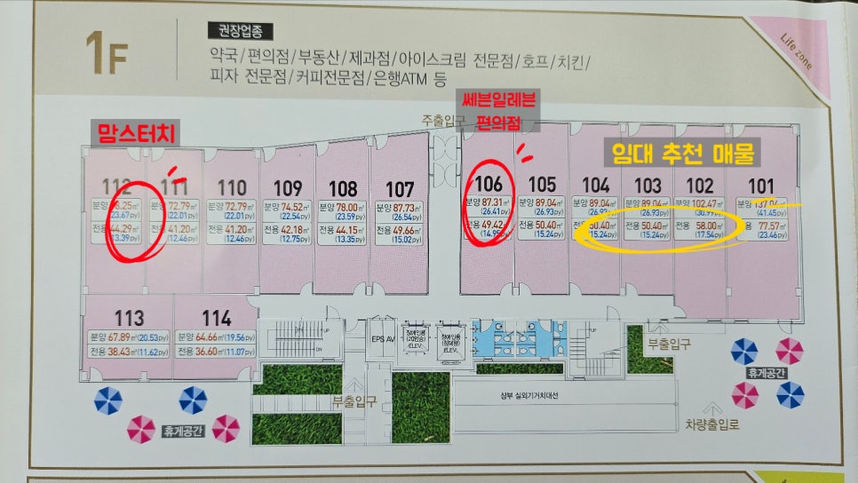 한국산업인력공단경기북부지사 이미지