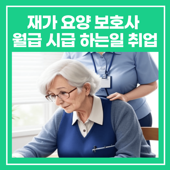 보람취업정보 이미지
