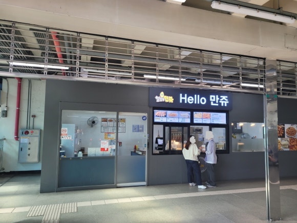 헬로우만쥬 이미지