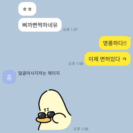 맹드라이브운전면허청주 이미지
