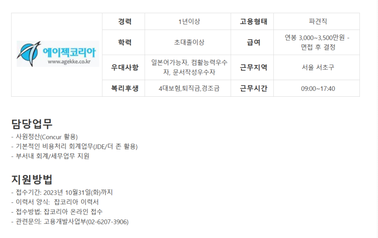 더존코퍼레이션 이미지