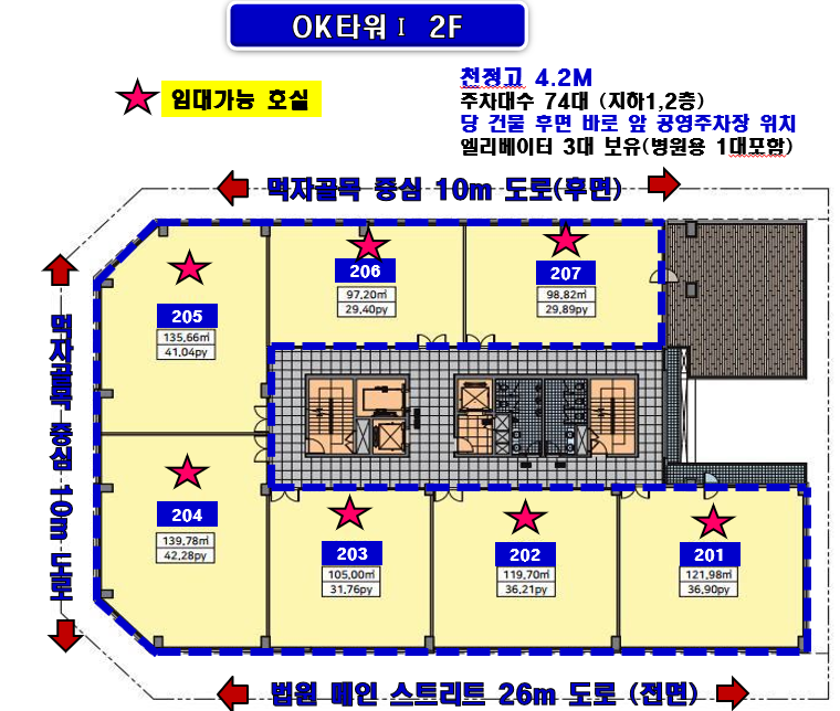 오케이법률사무소 이미지