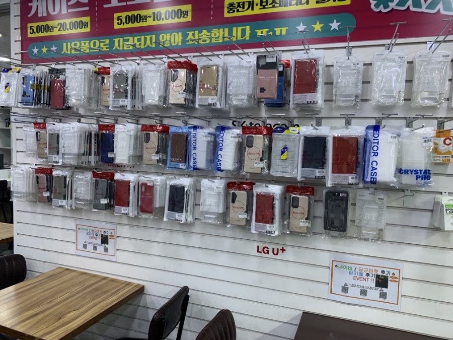 전국휴대폰특판매장 이미지