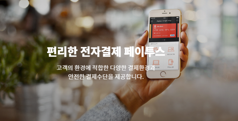 이브이시너지 이미지
