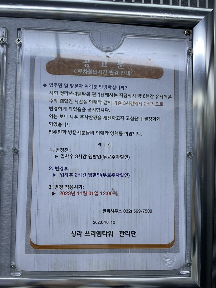 서울더본피부과의원 이미지
