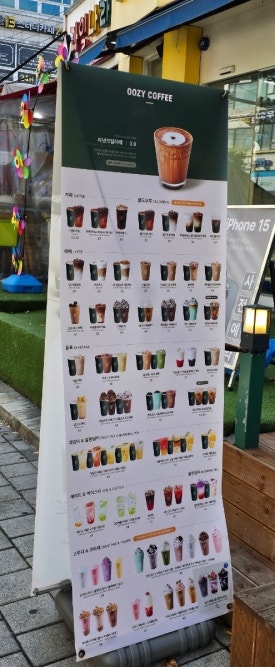 우지커피인천계양점 이미지
