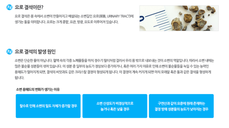 본비뇨기과의원 이미지