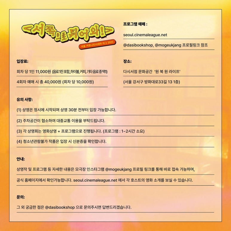 원 북 원 라이프 이미지