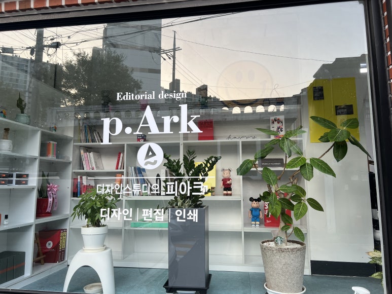 디자인스튜디오피아크 이미지