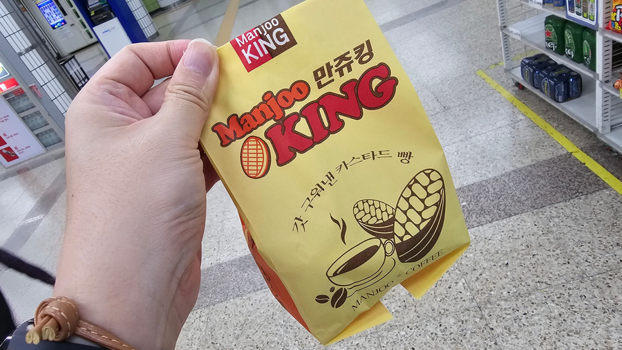 만쥬킹 사진 6