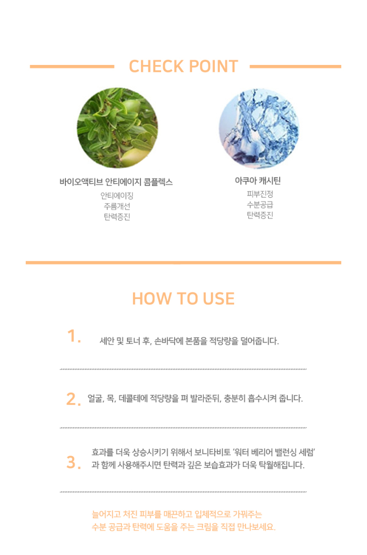 피에이지바이오 이미지