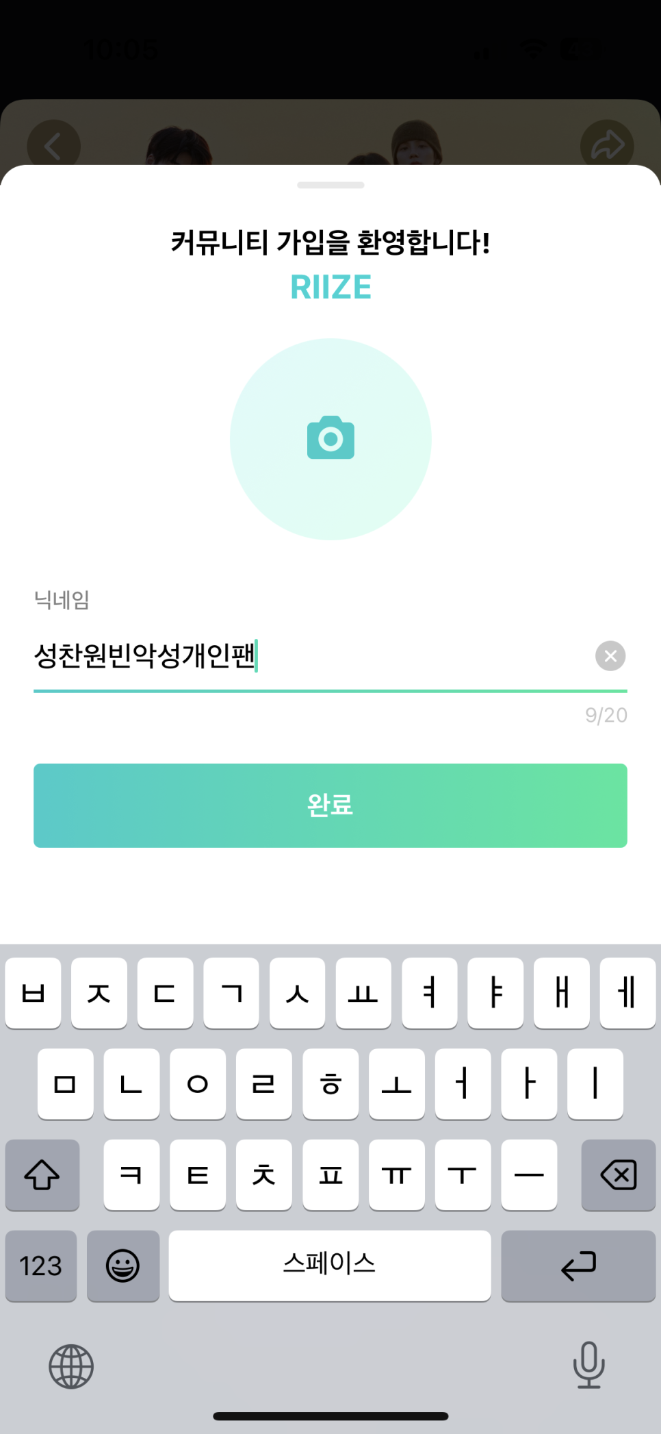 안녕하새우 이미지