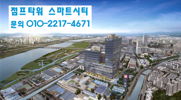 점프시티 이미지