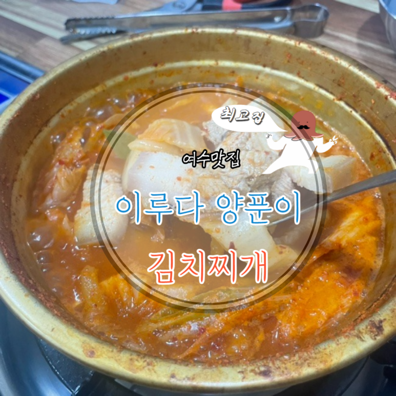이루다103 이미지