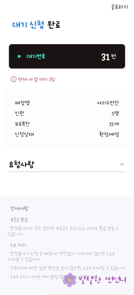 선상바베큐 이미지