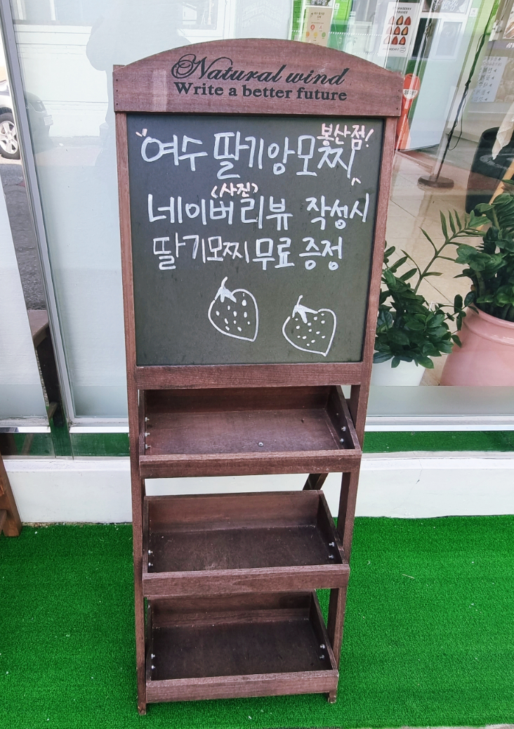 봉산디저트 이미지