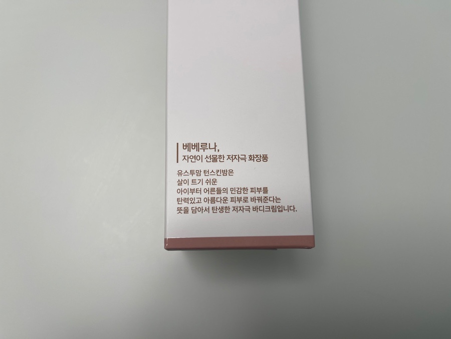 상분이스킨 이미지