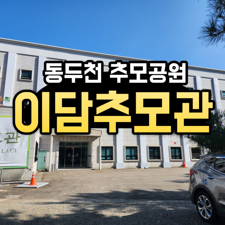 그리운상조 이미지