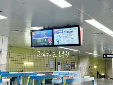 한국산업안전보건공단대구광역본부 이미지