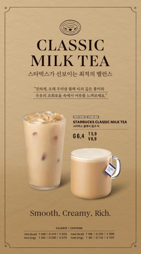 스타벅스 광주금호DT점 이미지