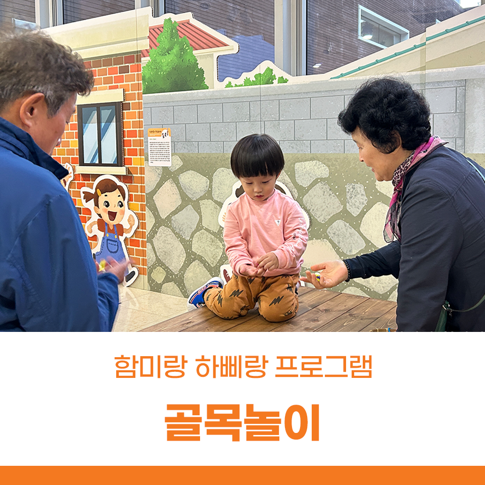 함미하삐 이미지