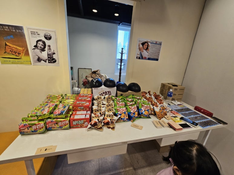 도라지마켓 이미지