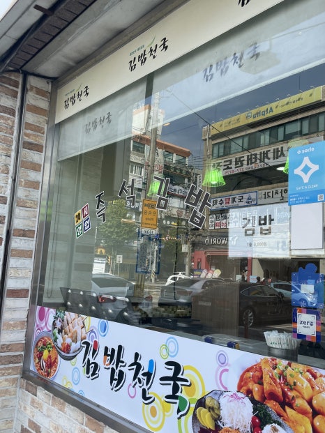 도계한의원 이미지