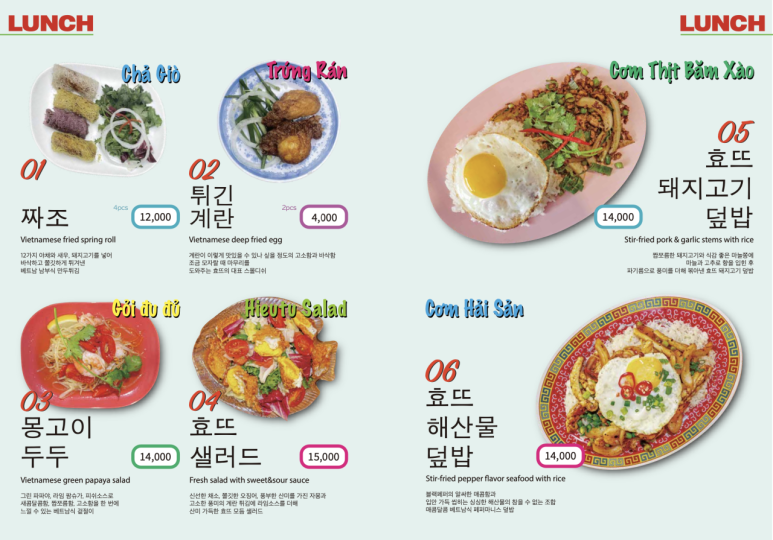 효뜨 이미지