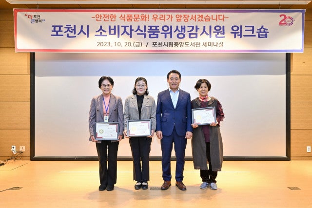 포천식품 이미지