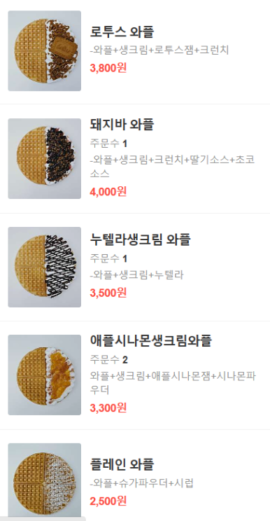 다미케이크 이미지