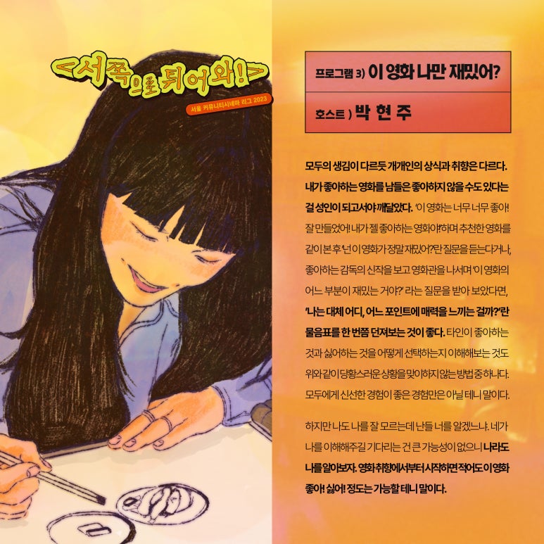 원 북 원 라이프 이미지