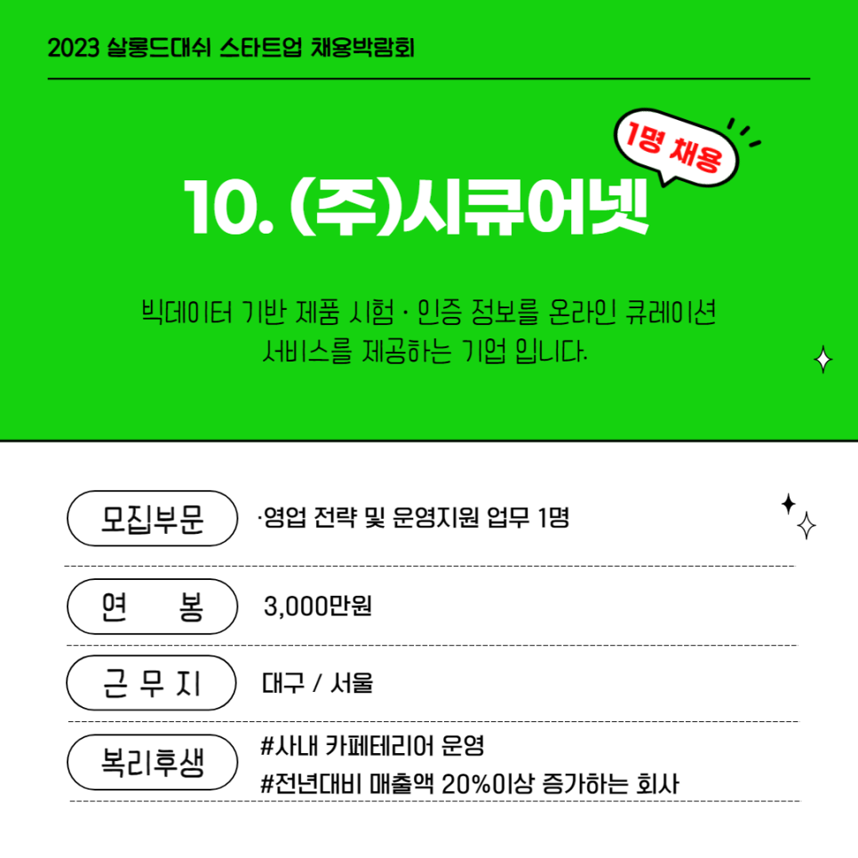 (주)아쿠아웍스 이미지