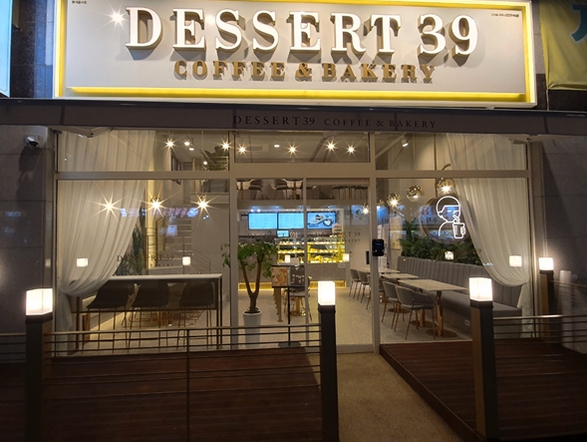 디저트39부산 이미지