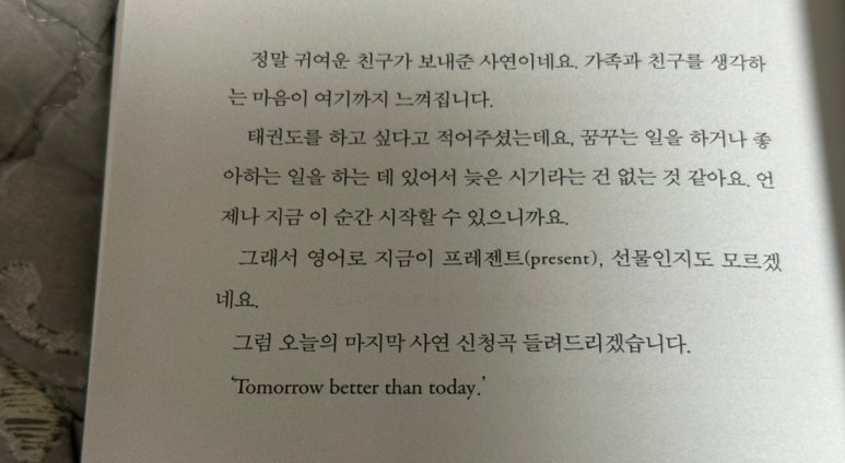 언제나행복상점 이미지