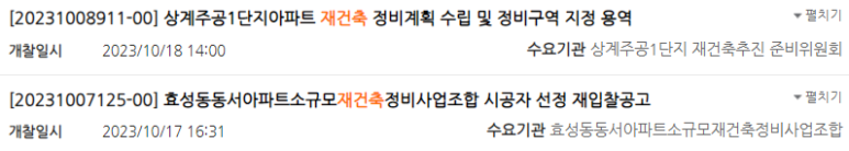 세종이엔엘 이미지