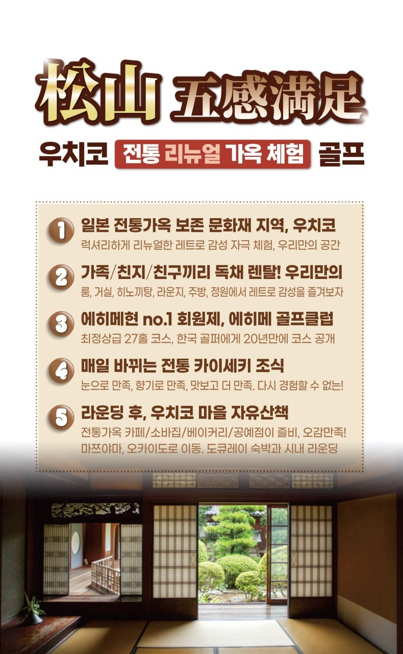 치꼬 이미지