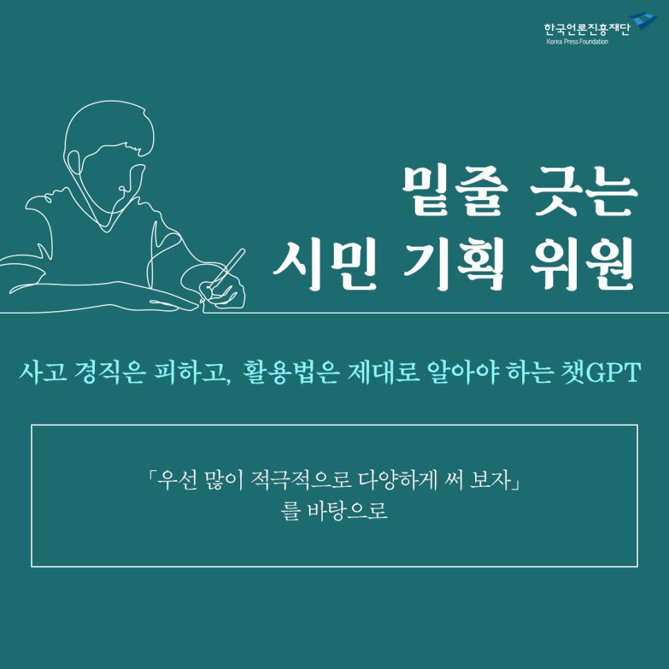 시민기획 이미지