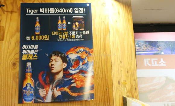 감악산참숯생고기 이미지
