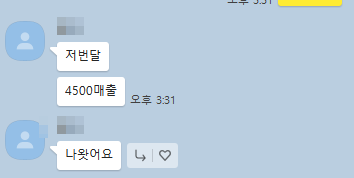 찐스토어 이미지