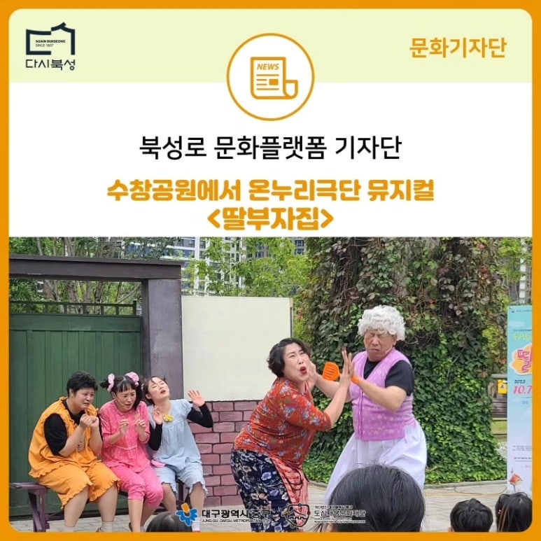 수창공원 이미지