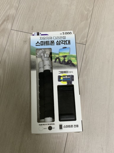 대성전기철물 이미지