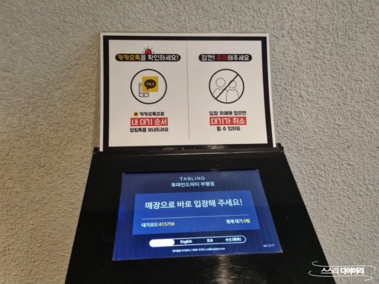 투피터몰 이미지