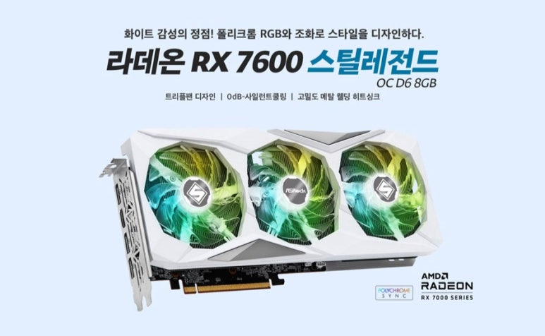명성스틸 이미지