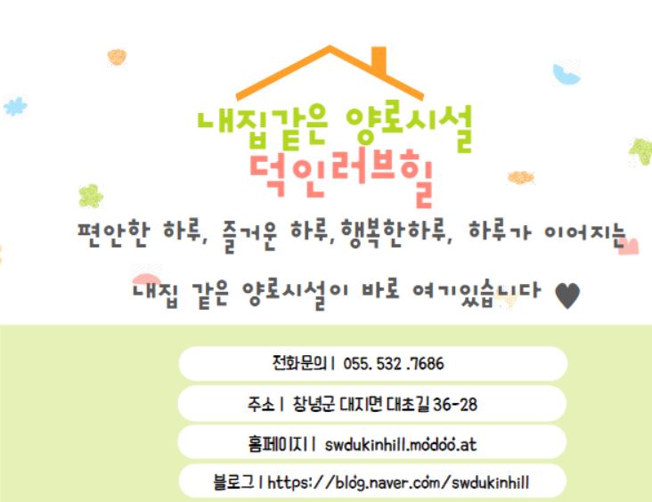 대초주유소 이미지