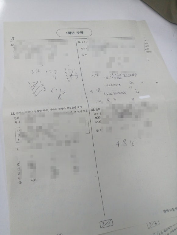 범박고등학교 이미지