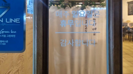 구자먹거리 이미지